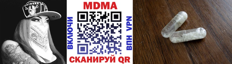МДМА Molly Кушва