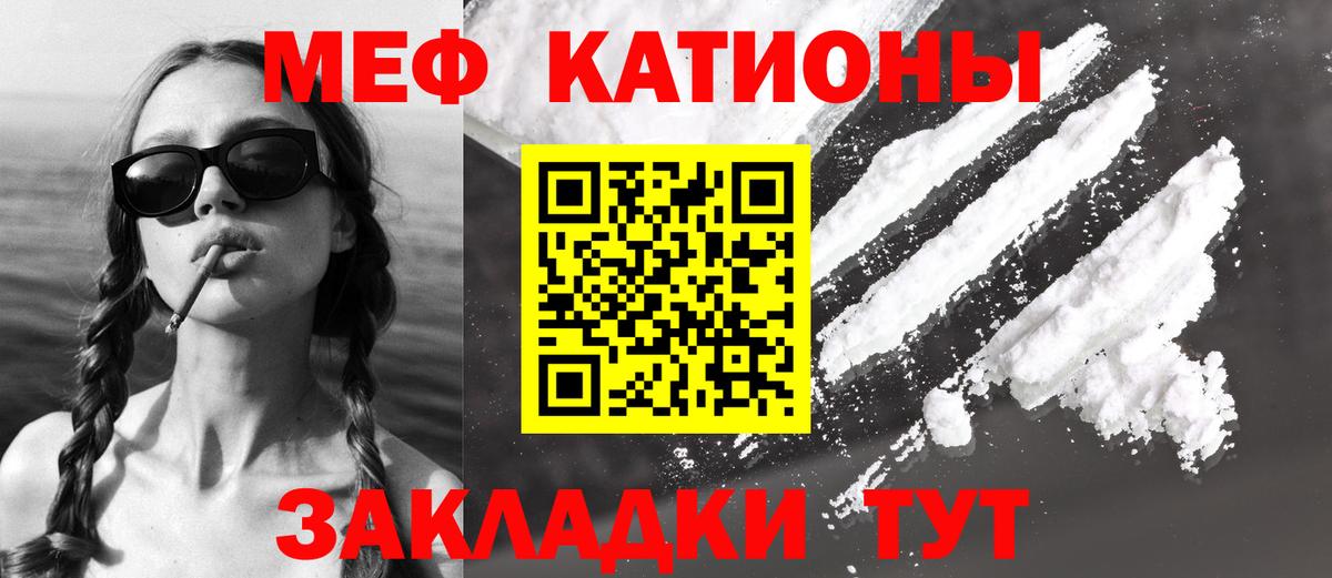 Кушва  Мефедрон  Вход с VPN  Мефедрон  МЯУ-МЯУ кристаллы  МЯУ-МЯУ кристаллы 