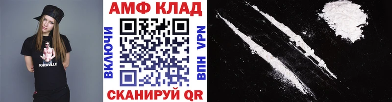 ОМГ ОМГ ТОР  Кушва  МЕТАМФЕТАМИН мет 