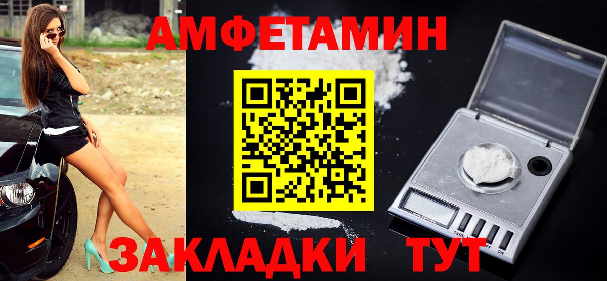 МЕТАМФЕТАМИН Methamphetamine  МЕТАМФЕТАМИН Methamphetamine  Вход с VPN  Кушва 