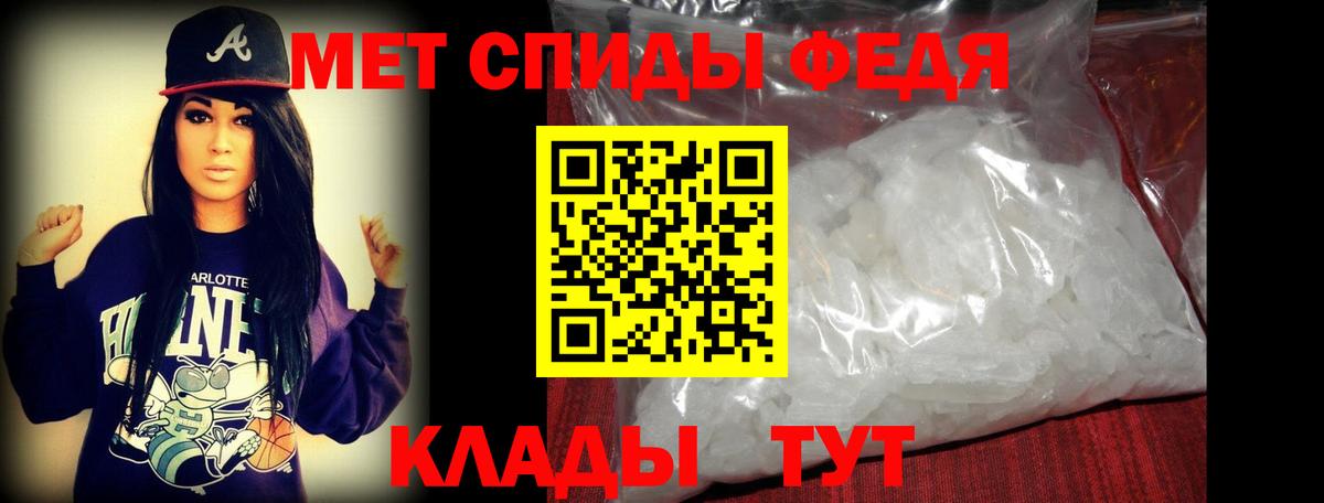 Метамфетамин винт Кушва