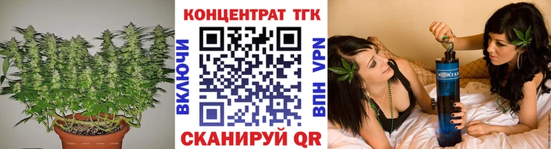 Дистиллят ТГК вейп  наркота  Кушва 
