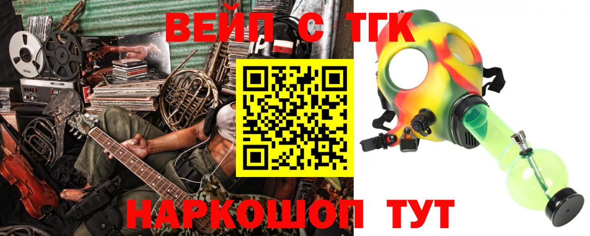 Дистиллят ТГК концентрат Кушва