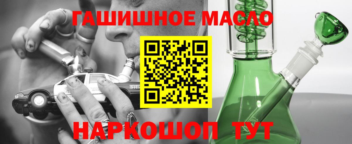 ТГК вейп с тгк  Дистиллят ТГК жижа  Кушва  Вход с VPN 