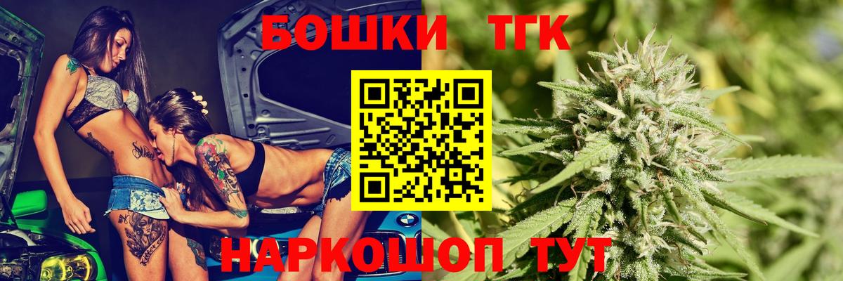 Кушва  Бошки марихуана гибрид  Канабис VHQ  Вход с VPN 